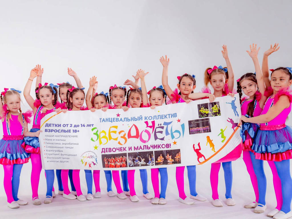 Gallery Zvezdochety 2